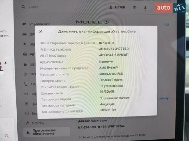 Белый Тесла Модель 3, объемом двигателя 0 л и пробегом 55 тыс. км за 23000 $, фото 22 на Automoto.ua