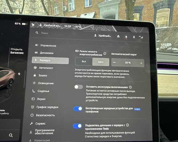 Білий Тесла Модель 3, об'ємом двигуна 0 л та пробігом 18 тис. км за 21500 $, фото 27 на Automoto.ua