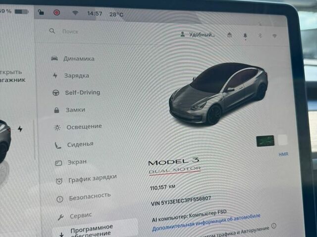 Білий Тесла Модель 3, об'ємом двигуна 0 л та пробігом 110 тис. км за 20900 $, фото 18 на Automoto.ua
