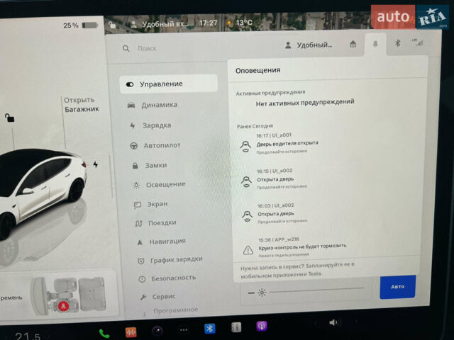 Білий Тесла Модель 3, об'ємом двигуна 0 л та пробігом 38 тис. км за 28000 $, фото 16 на Automoto.ua