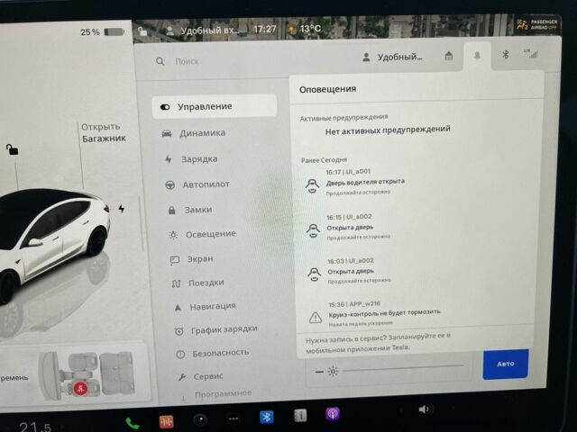 Белый Тесла Модель 3, объемом двигателя 0 л и пробегом 8 тыс. км за 28000 $, фото 6 на Automoto.ua