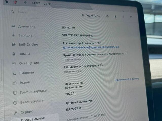 Білий Тесла Модель 3, об'ємом двигуна 0 л та пробігом 110 тис. км за 20900 $, фото 19 на Automoto.ua