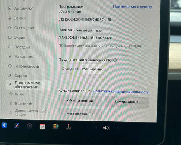 Білий Тесла Модель 3, об'ємом двигуна 0 л та пробігом 32 тис. км за 20300 $, фото 36 на Automoto.ua