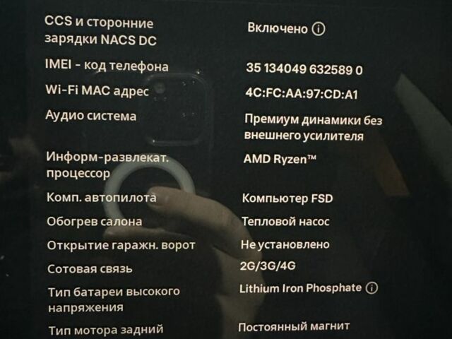 Білий Тесла Модель 3, об'ємом двигуна 0 л та пробігом 55 тис. км за 16900 $, фото 5 на Automoto.ua