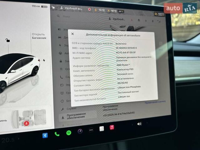 Белый Тесла Модель 3, объемом двигателя 0 л и пробегом 64 тыс. км за 20999 $, фото 10 на Automoto.ua