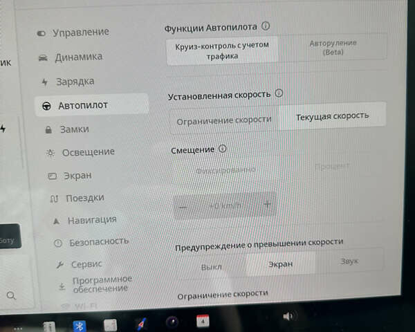 Білий Тесла Модель 3, об'ємом двигуна 0 л та пробігом 32 тис. км за 19500 $, фото 31 на Automoto.ua