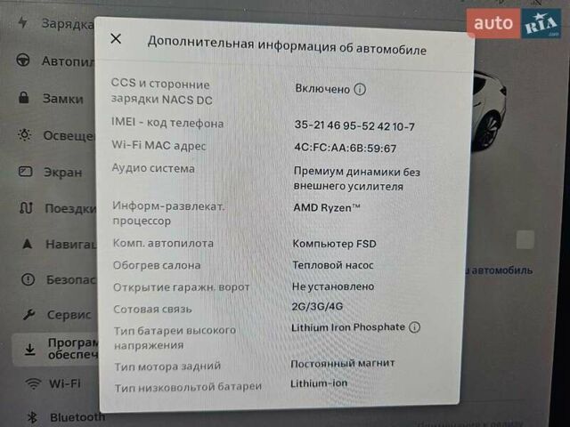 Белый Тесла Модель 3, объемом двигателя 0 л и пробегом 35 тыс. км за 19900 $, фото 29 на Automoto.ua