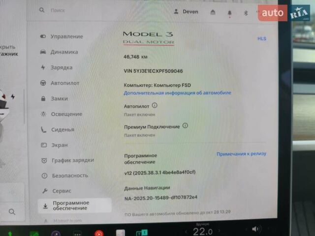 Белый Тесла Модель 3, объемом двигателя 0 л и пробегом 55 тыс. км за 23100 $, фото 20 на Automoto.ua