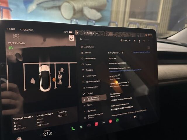 Білий Тесла Модель 3, об'ємом двигуна 0 л та пробігом 55 тис. км за 16900 $, фото 3 на Automoto.ua