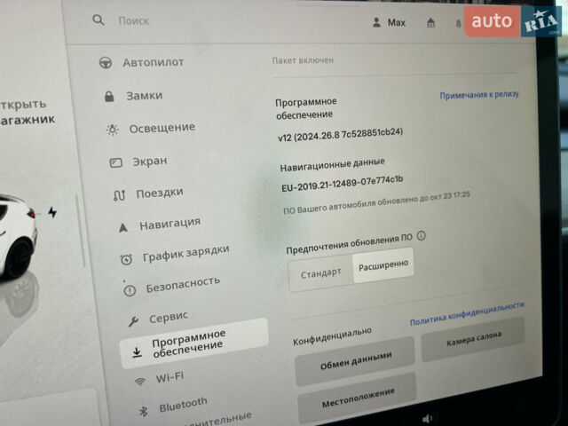 Білий Тесла Модель 3, об'ємом двигуна 0 л та пробігом 38 тис. км за 28000 $, фото 15 на Automoto.ua