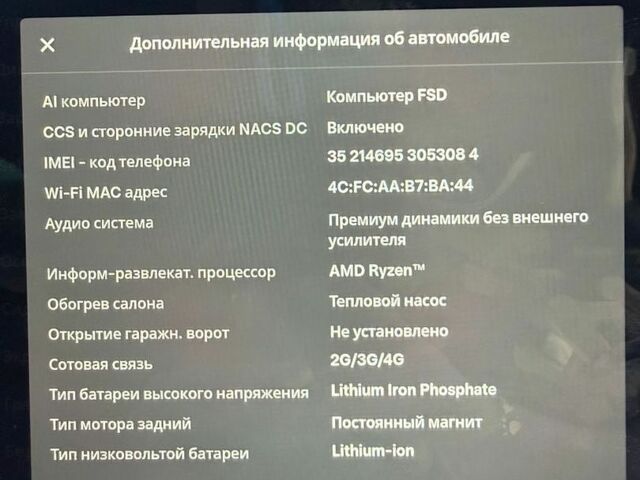 Белый Тесла Модель 3, объемом двигателя 0 л и пробегом 25 тыс. км за 20500 $, фото 14 на Automoto.ua