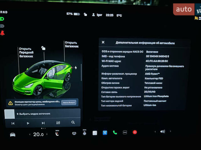 Білий Тесла Модель 3, об'ємом двигуна 0 л та пробігом 39 тис. км за 21990 $, фото 23 на Automoto.ua