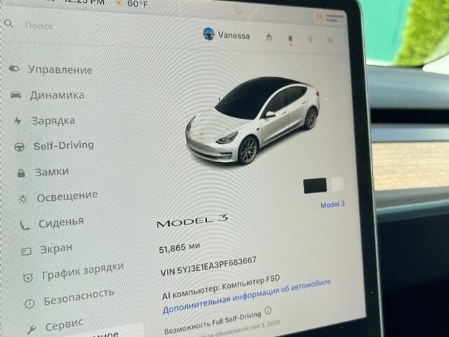 Белый Тесла Модель 3, объемом двигателя 0 л и пробегом 83 тыс. км за 20799 $, фото 21 на Automoto.ua