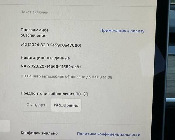 Білий Тесла Модель 3, об'ємом двигуна 0 л та пробігом 2 тис. км за 27700 $, фото 73 на Automoto.ua