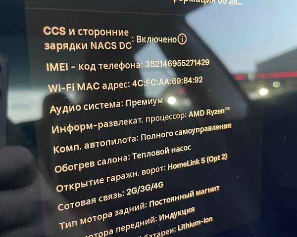 Білий Тесла Модель 3, об'ємом двигуна 0 л та пробігом 17 тис. км за 28500 $, фото 7 на Automoto.ua