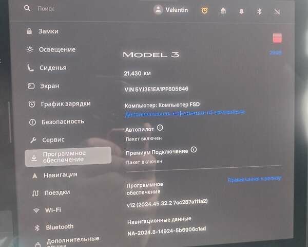 Белый Тесла Модель 3, объемом двигателя 0 л и пробегом 23 тыс. км за 21999 $, фото 7 на Automoto.ua
