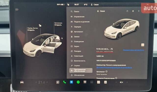 Белый Тесла Модель 3, объемом двигателя 0 л и пробегом 6 тыс. км за 30200 $, фото 13 на Automoto.ua