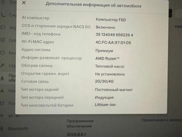Белый Тесла Модель 3, объемом двигателя 0 л и пробегом 103 тыс. км за 21500 $, фото 11 на Automoto.ua