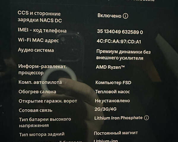 Белый Тесла Модель 3, объемом двигателя 0 л и пробегом 55 тыс. км за 16900 $, фото 5 на Automoto.ua