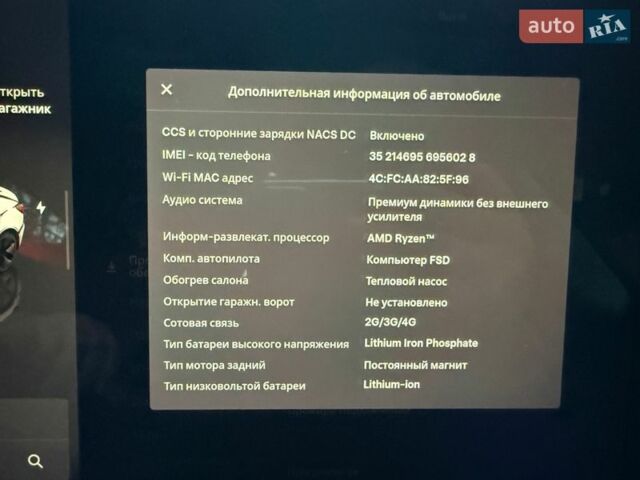 Белый Тесла Модель 3, объемом двигателя 0 л и пробегом 32 тыс. км за 19900 $, фото 26 на Automoto.ua