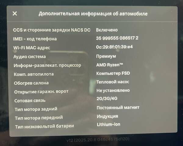 Белый Тесла Модель 3, объемом двигателя 0 л и пробегом 10 тыс. км за 30000 $, фото 19 на Automoto.ua