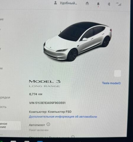 Білий Тесла Модель 3, об'ємом двигуна 0 л та пробігом 7 тис. км за 28500 $, фото 10 на Automoto.ua