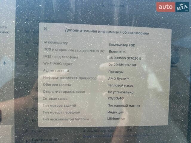 Белый Тесла Модель 3, объемом двигателя 0 л и пробегом 40 тыс. км за 23999 $, фото 27 на Automoto.ua