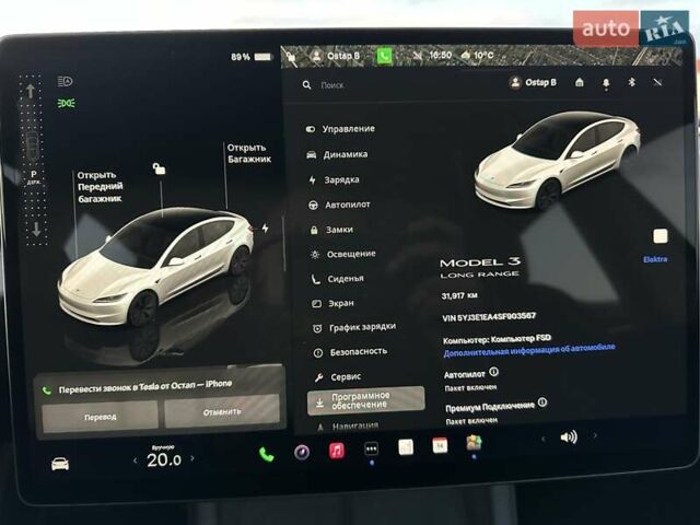 Белый Тесла Модель 3, объемом двигателя 0 л и пробегом 32 тыс. км за 27800 $, фото 18 на Automoto.ua