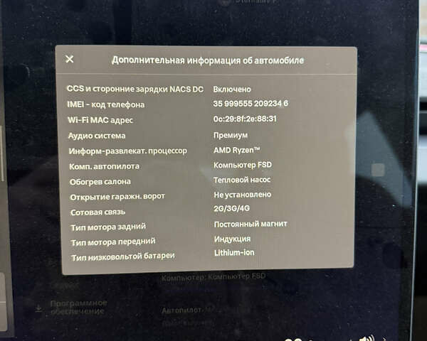 Білий Тесла Модель 3, об'ємом двигуна 0 л та пробігом 3 тис. км за 29900 $, фото 23 на Automoto.ua