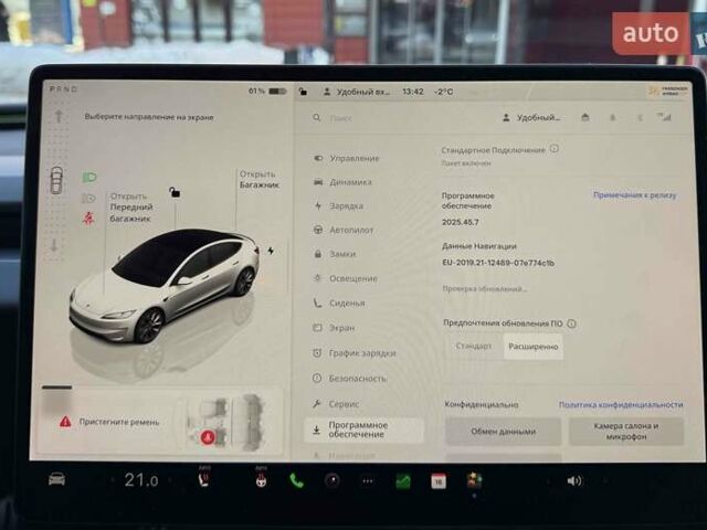 Белый Тесла Модель 3, объемом двигателя 0 л и пробегом 7 тыс. км за 43400 $, фото 34 на Automoto.ua