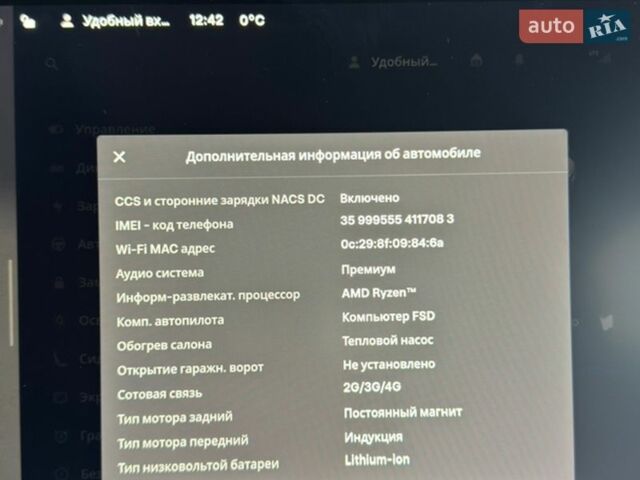 Білий Тесла Модель 3, об'ємом двигуна 0 л та пробігом 20 тис. км за 30999 $, фото 30 на Automoto.ua
