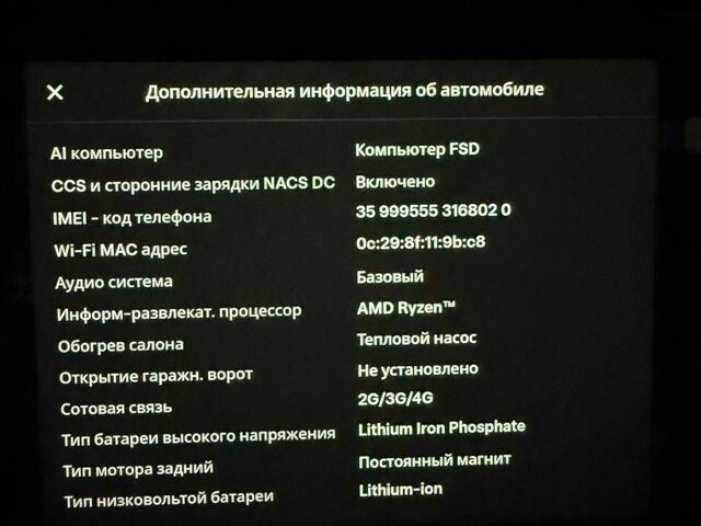 Белый Тесла Модель 3, объемом двигателя 0 л и пробегом 18 тыс. км за 25500 $, фото 18 на Automoto.ua