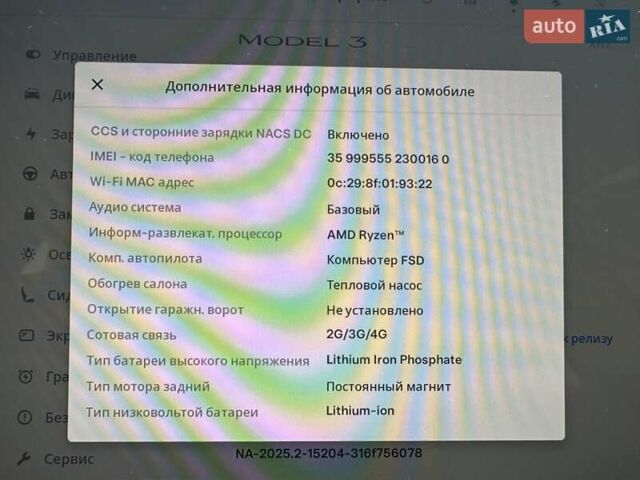 Белый Тесла Модель 3, объемом двигателя 0 л и пробегом 7 тыс. км за 27900 $, фото 15 на Automoto.ua
