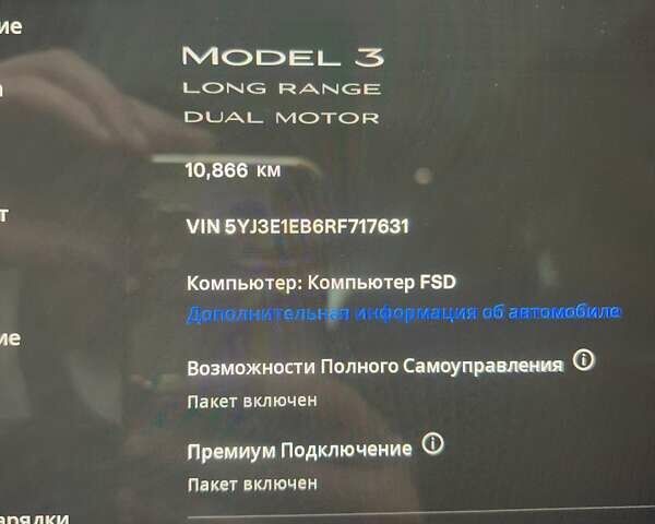 Белый Тесла Модель 3, объемом двигателя 0 л и пробегом 10 тыс. км за 30000 $, фото 18 на Automoto.ua