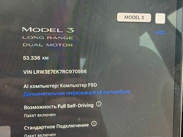 Білий Тесла Модель 3, об'ємом двигуна 0 л та пробігом 53 тис. км за 36000 $, фото 11 на Automoto.ua