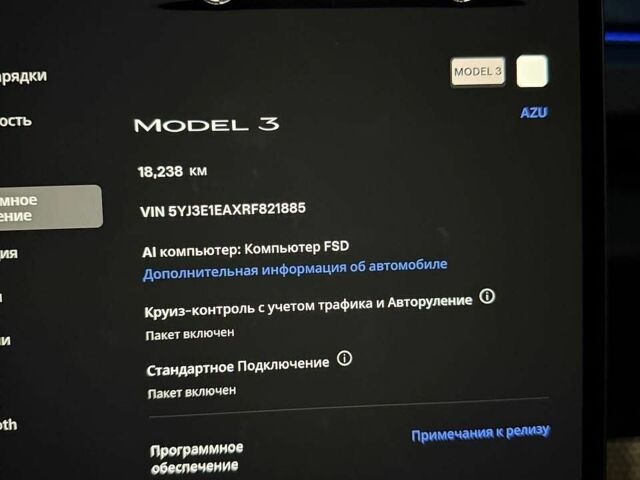 Белый Тесла Модель 3, объемом двигателя 0 л и пробегом 18 тыс. км за 25500 $, фото 17 на Automoto.ua