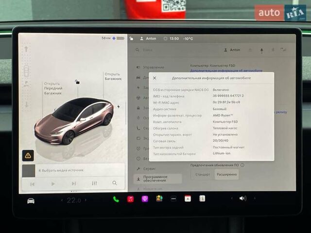 Білий Тесла Модель 3, об'ємом двигуна 0 л та пробігом 4 тис. км за 33999 $, фото 21 на Automoto.ua