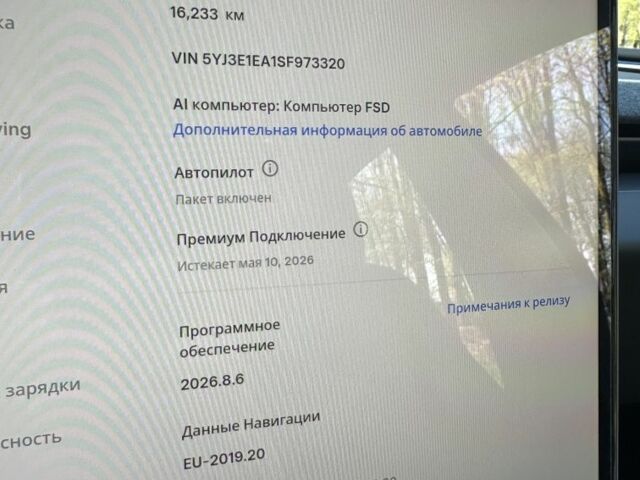 Белый Тесла Модель 3, объемом двигателя 0 л и пробегом 16 тыс. км за 30400 $, фото 14 на Automoto.ua