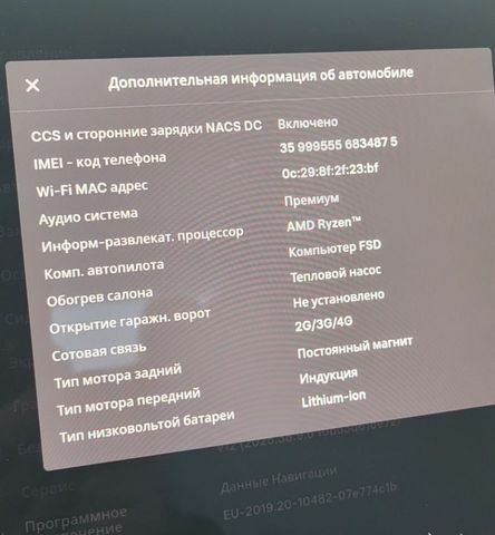 Білий Тесла Модель 3, об'ємом двигуна 0 л та пробігом 4 тис. км за 32000 $, фото 12 на Automoto.ua