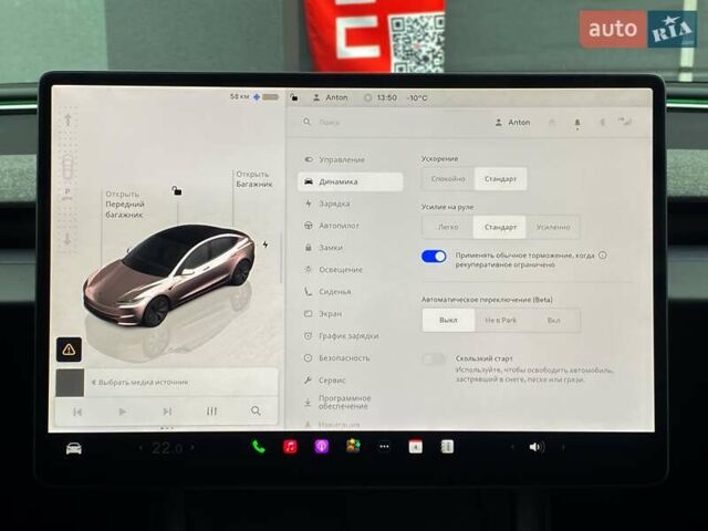 Білий Тесла Модель 3, об'ємом двигуна 0 л та пробігом 4 тис. км за 33999 $, фото 17 на Automoto.ua