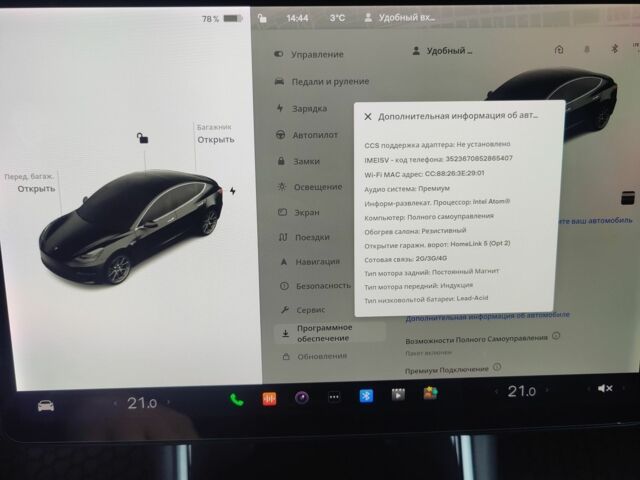 Черный Тесла Модель 3, объемом двигателя 0 л и пробегом 184 тыс. км за 17300 $, фото 14 на Automoto.ua