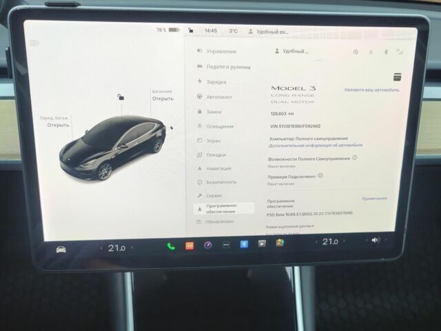 Черный Тесла Модель 3, объемом двигателя 0 л и пробегом 184 тыс. км за 17300 $, фото 3 на Automoto.ua