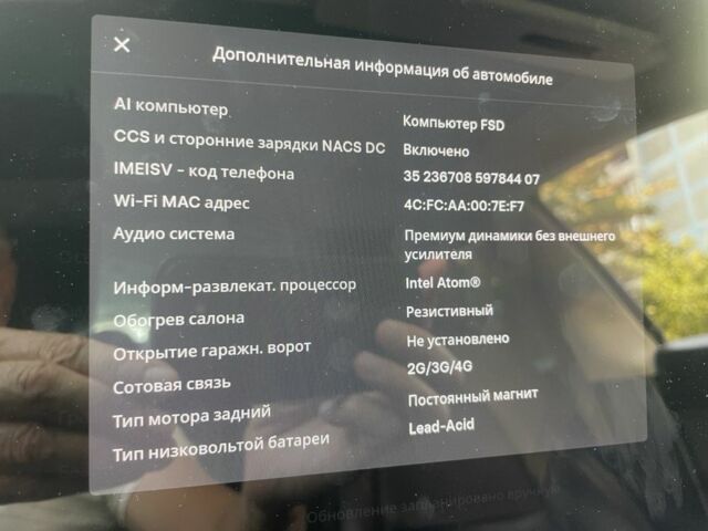 Черный Тесла Модель 3, объемом двигателя 0 л и пробегом 135 тыс. км за 15752 $, фото 12 на Automoto.ua