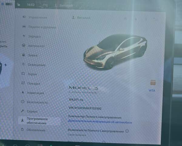 Тесла Модель 3 2018 в Киеве на Automoto.ua Черный Тесла Модель 3, объемом двигателя 0 л и пробегом 155 тыс. км за 18500 $, фото 1 на Automoto.ua