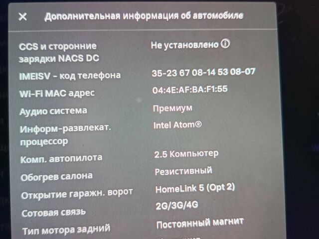 Черный Тесла Модель 3, объемом двигателя 0 л и пробегом 78 тыс. км за 25000 $, фото 5 на Automoto.ua