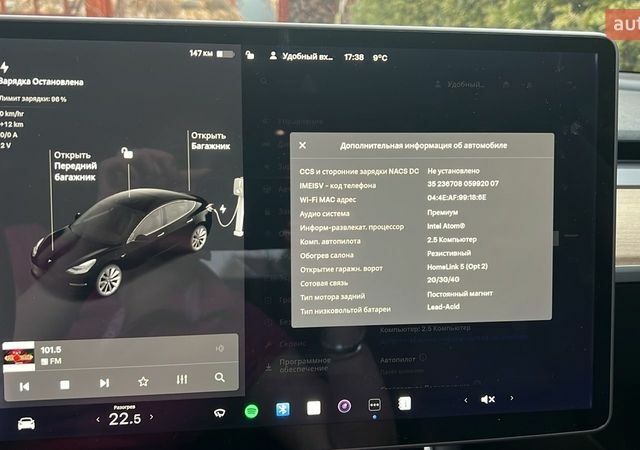 Чорний Тесла Модель 3, об'ємом двигуна 0 л та пробігом 207 тис. км за 16500 $, фото 8 на Automoto.ua