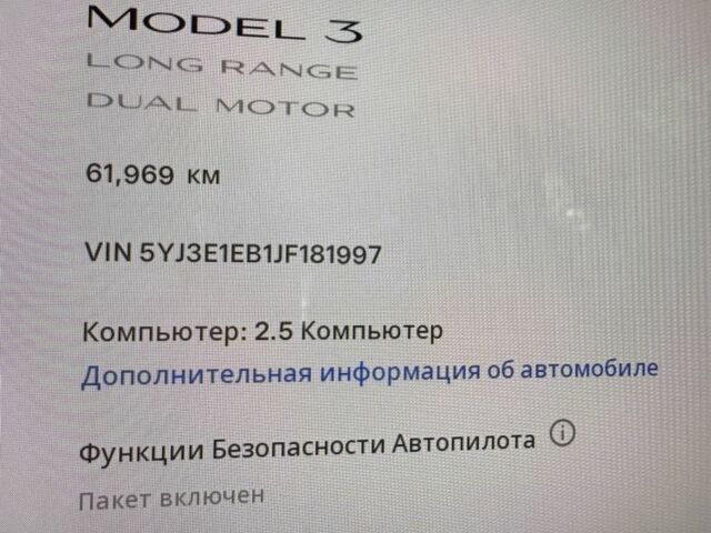 Чорний Тесла Модель 3, об'ємом двигуна 0 л та пробігом 65 тис. км за 16500 $, фото 6 на Automoto.ua