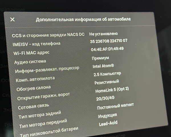 Черный Тесла Модель 3, объемом двигателя 0 л и пробегом 126 тыс. км за 17777 $, фото 15 на Automoto.ua