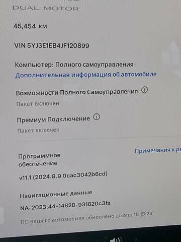 Чорний Тесла Модель 3, об'ємом двигуна 0 л та пробігом 45 тис. км за 21000 $, фото 13 на Automoto.ua