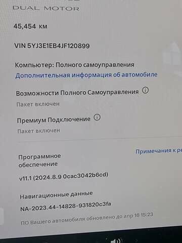 Чорний Тесла Модель 3, об'ємом двигуна 0 л та пробігом 45 тис. км за 24500 $, фото 13 на Automoto.ua